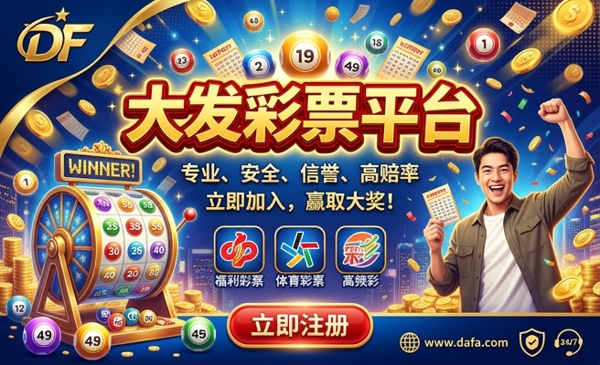 七彩白化红妃鱼多大发色