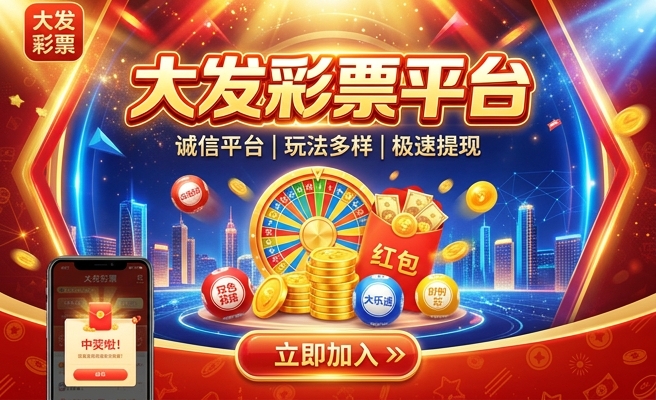 彩塘大发物流电话查询