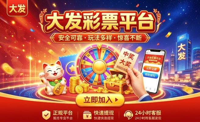大发时时彩比大小单双