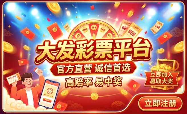 大发时时彩比大小单双