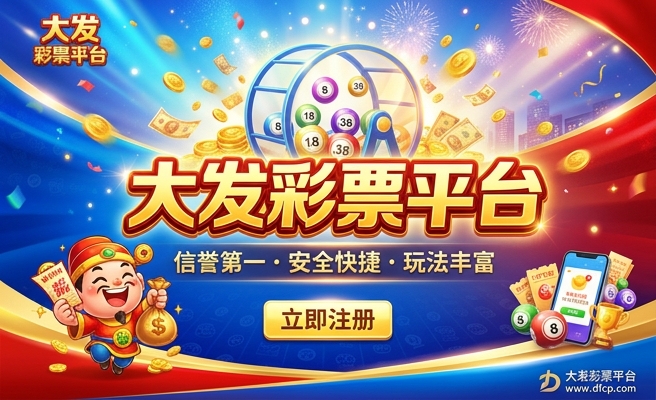 大发时时彩五星一码计划